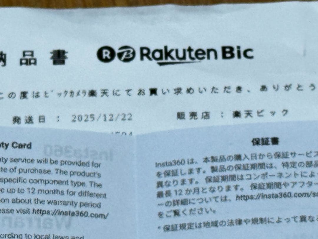 【週末値下げ】 Insta360 Flow 2Pro & キャリーケース セット