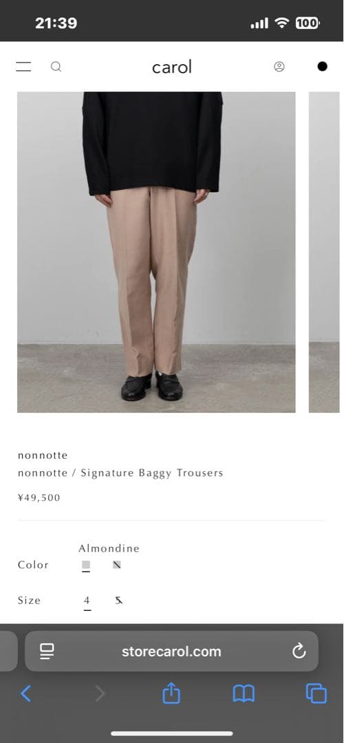 【nonnotte】Draping Elastic Wide Trousers