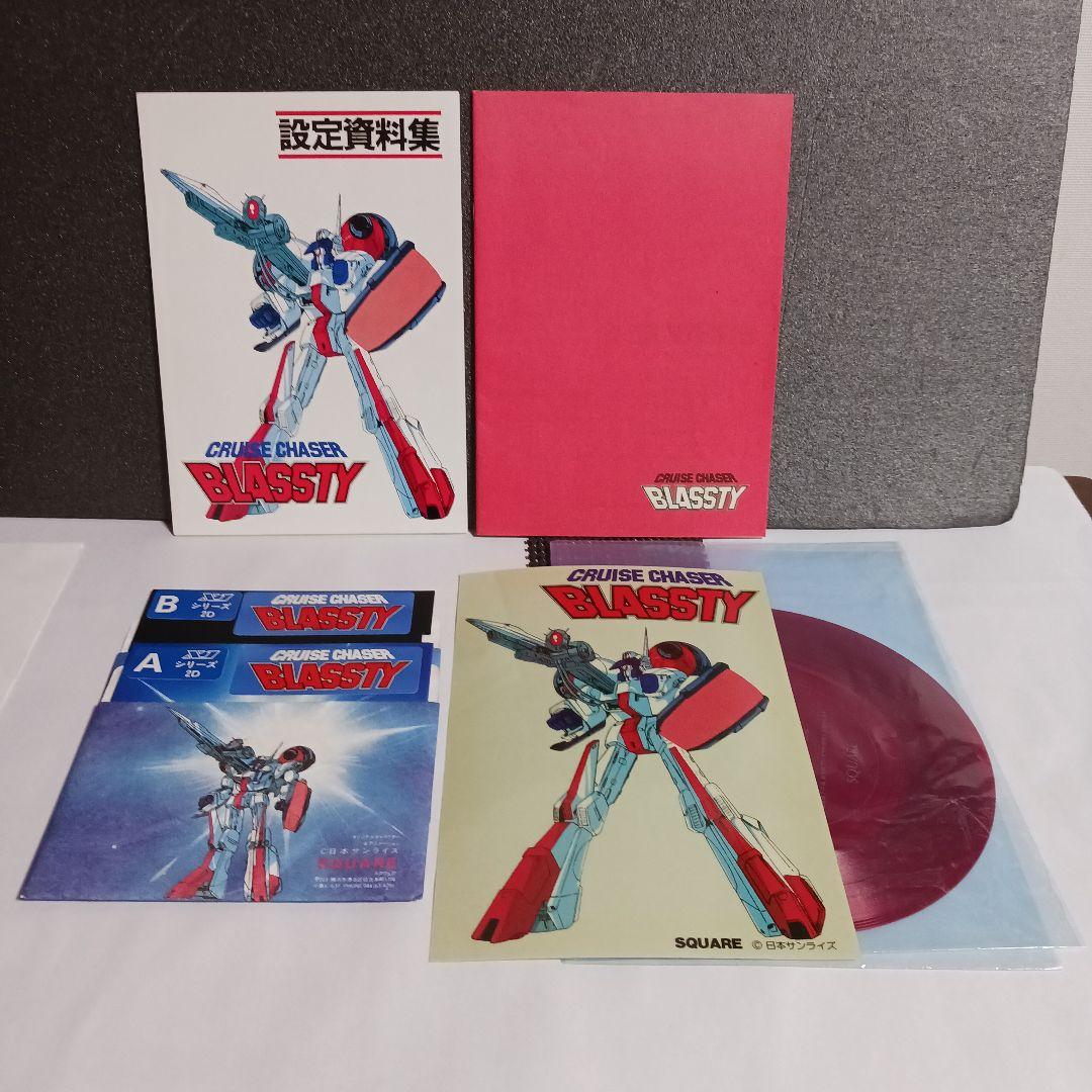 【X1/turboソフト】CRUISE CHASER BLASSTY