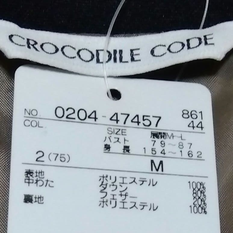 Me☺️様おまとめ購入品 クロコダイル　ロングコート マンテロ スカーフ