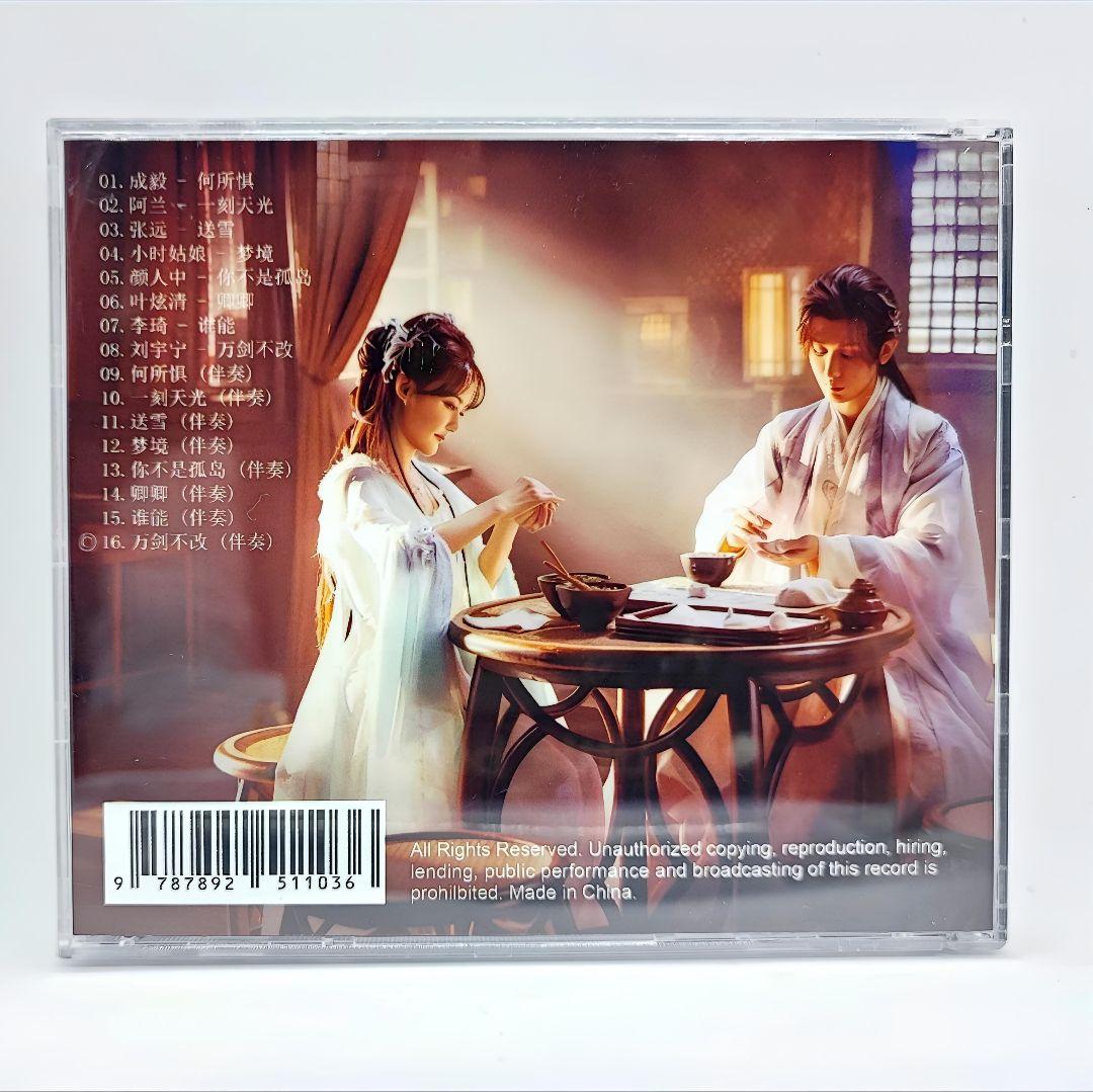 【にこにこさま】ご購入品◆OST