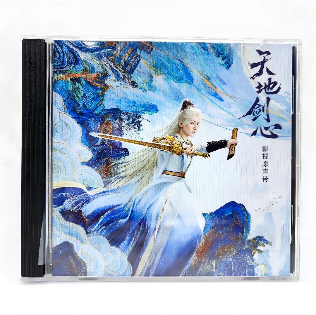 【にこにこさま】ご購入品◆OST