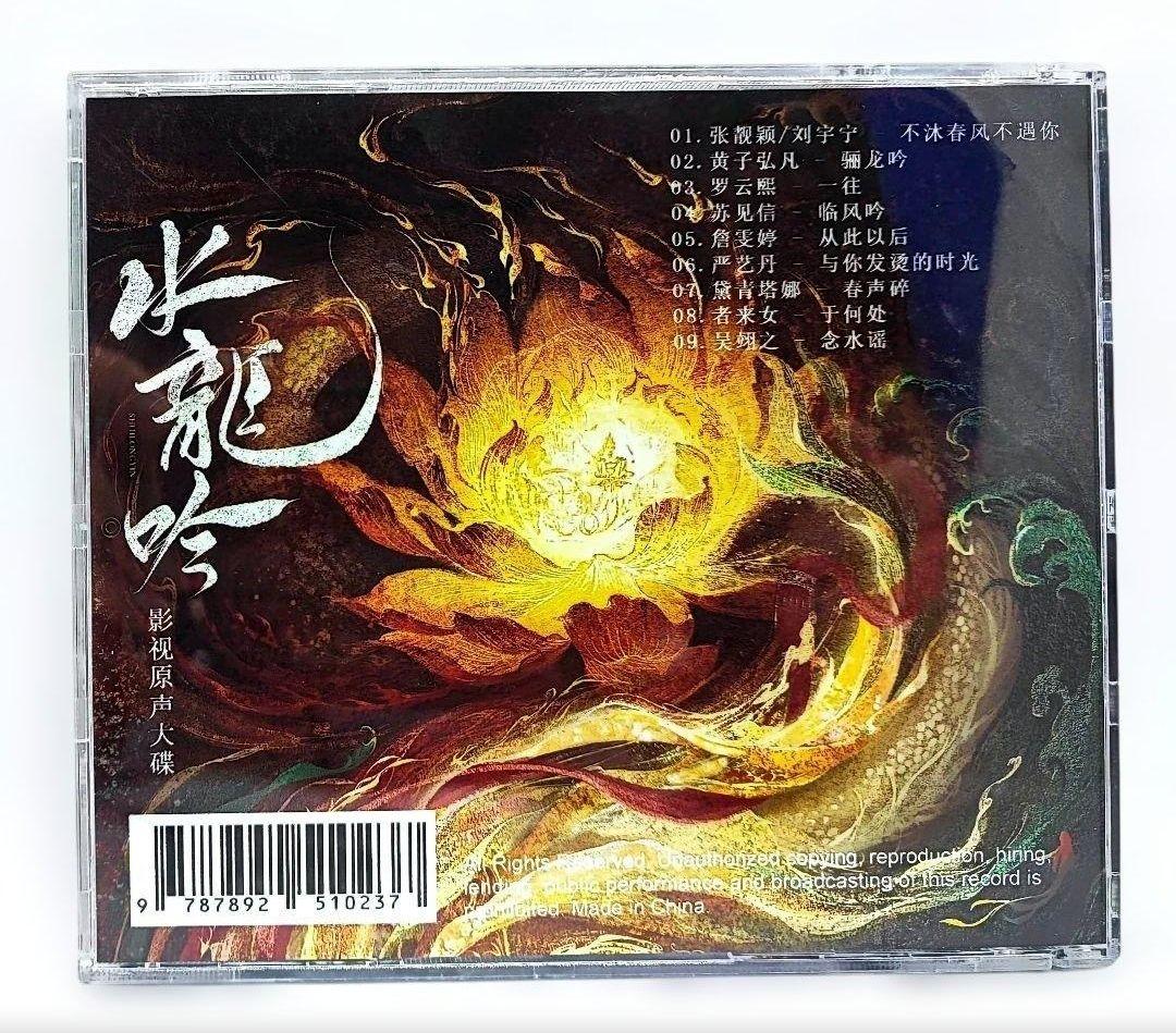 【にこにこさま】ご購入品◆OST