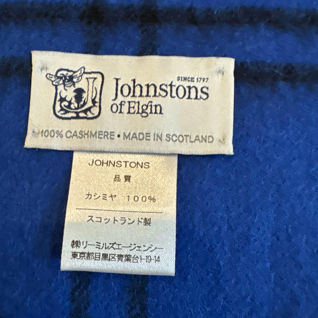 ジョンストンズカシミア大判ストール　ブルー系チェック