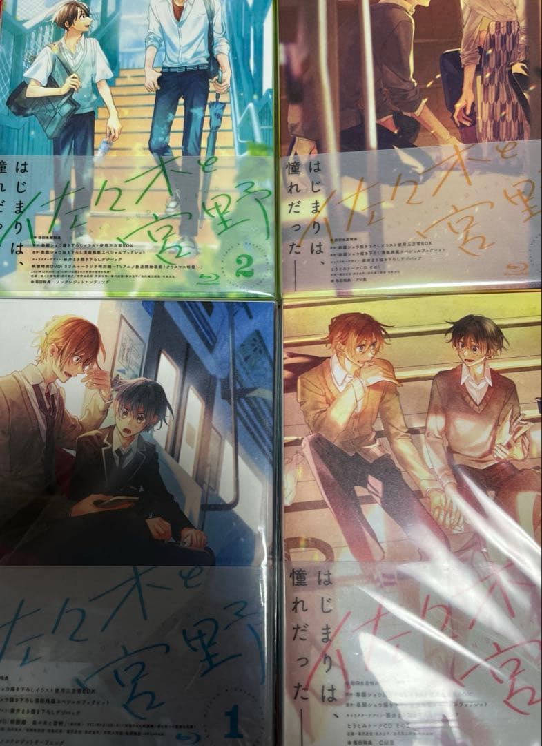 佐々木と宮野 Blu-ray ブルーレイ　全巻セット