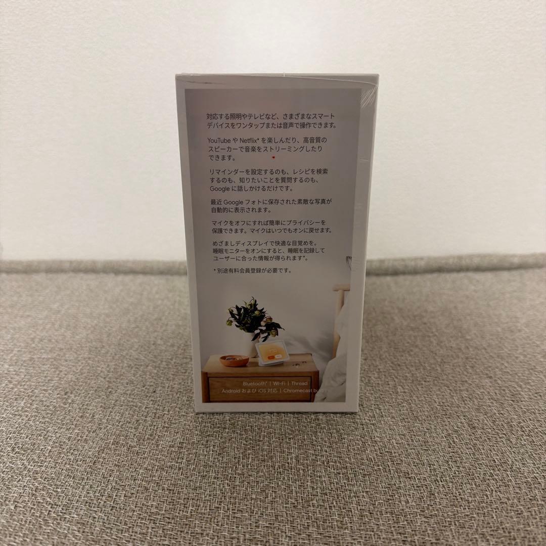 【即日発送】 Google Nest Hub グーグルネクストハブ　第2世代