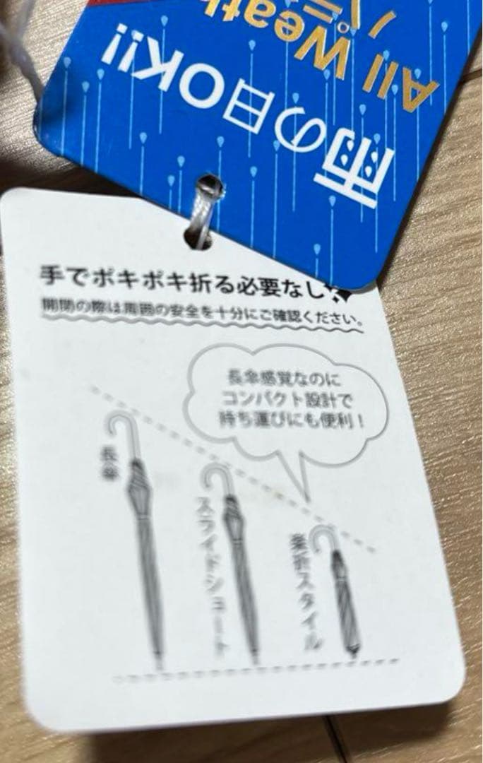 新品★ FURLA ★楽折★晴雨兼用折りたたみ日傘 ★チェーン刺繍”ベージュ