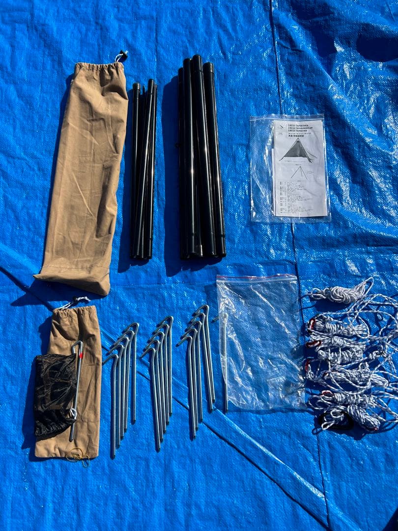 【美品】テンマク サーカスTC コンフォート レギュラー