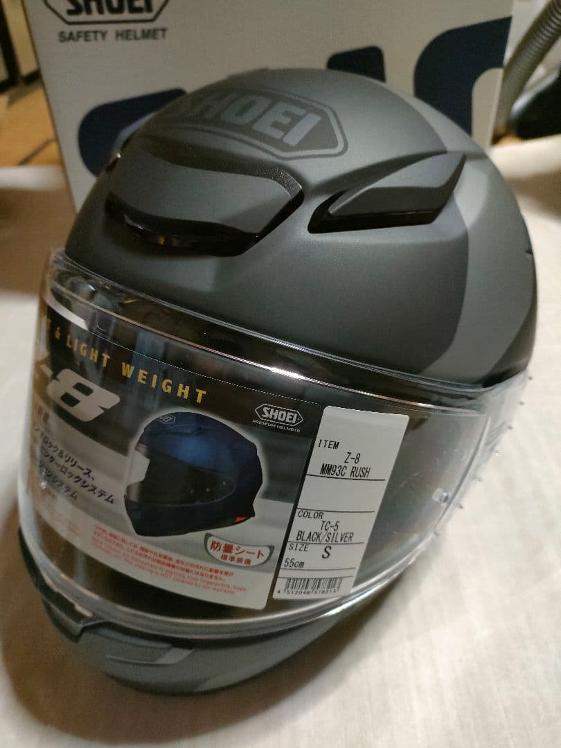 SHOEI フルフェイスヘルメット　Z-8　MM93コレクション ラッシュ　S