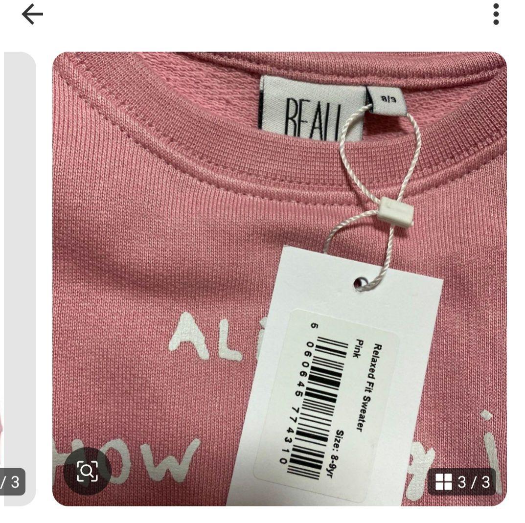 wolf&rita ウルフアンドリタ120.130♡デニム風チュニック