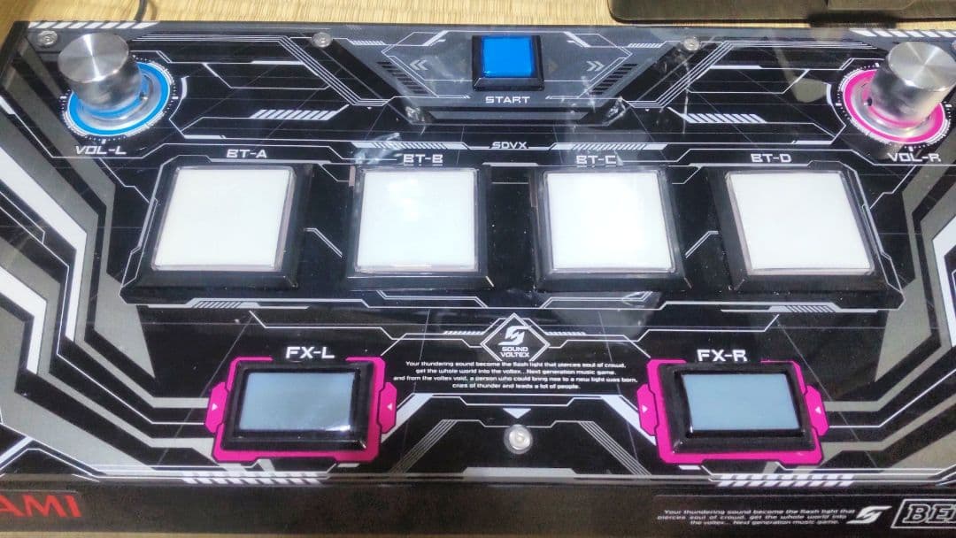 比較的美品 サウンドボルテックス Ultimate model 静音化 コナミ