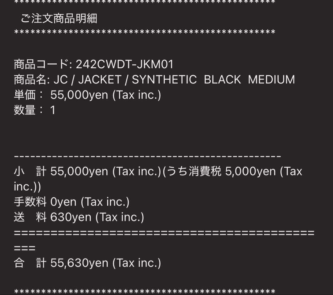 【美品】JC / JACKET / wtaps/BLACK 02