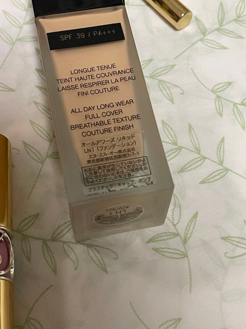 YSL メイクアップセット　コスメまとめ売り　デパコス　イヴ・サンローラン