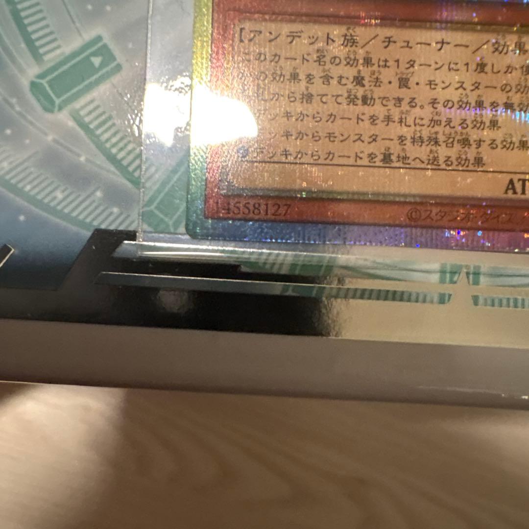 灰流うらら スタンプエディション プリズマティックシークレットレア