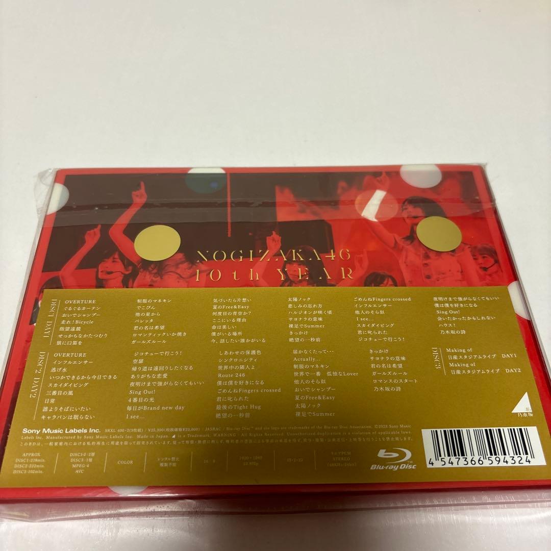 乃木坂46 10th YEAR BIRTHDAY LIVE