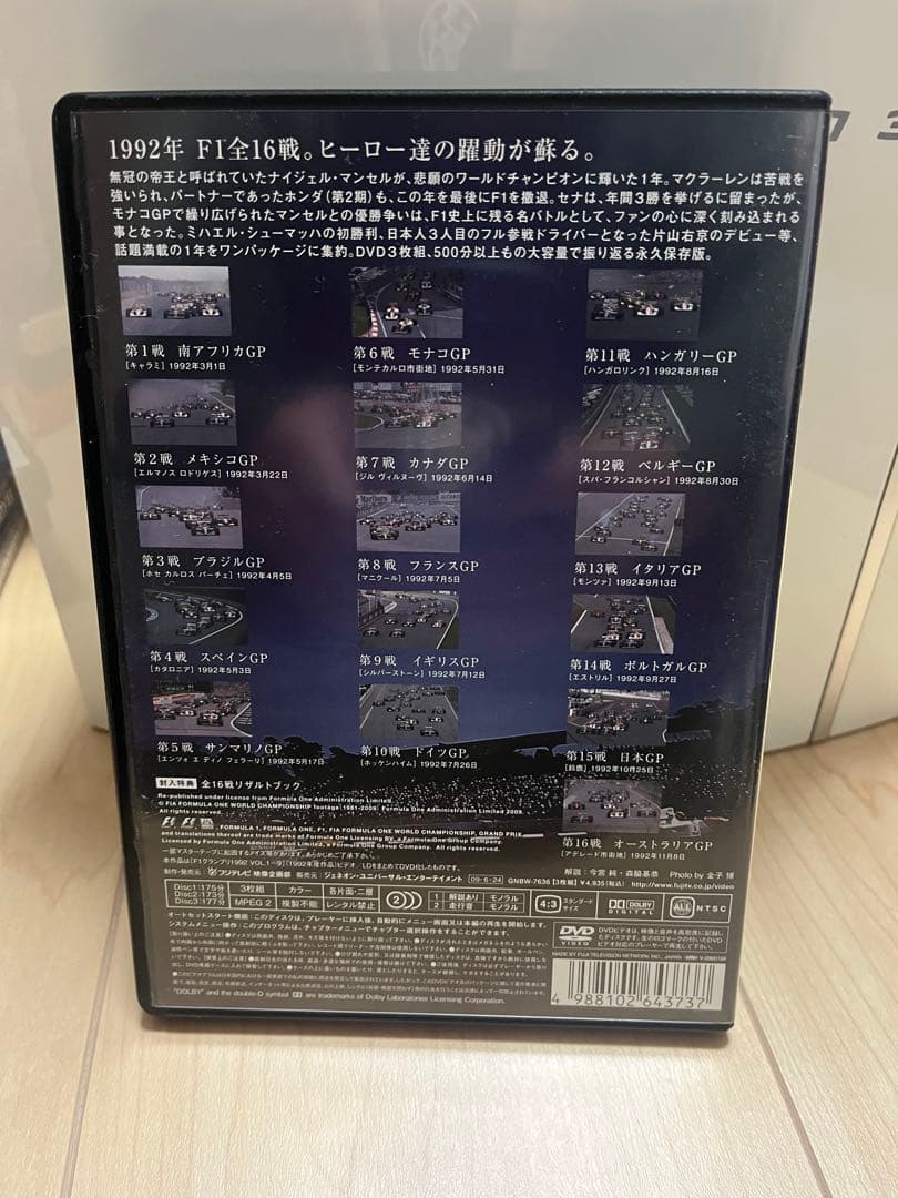 F1 GRAND PRIX 1992 3枚組