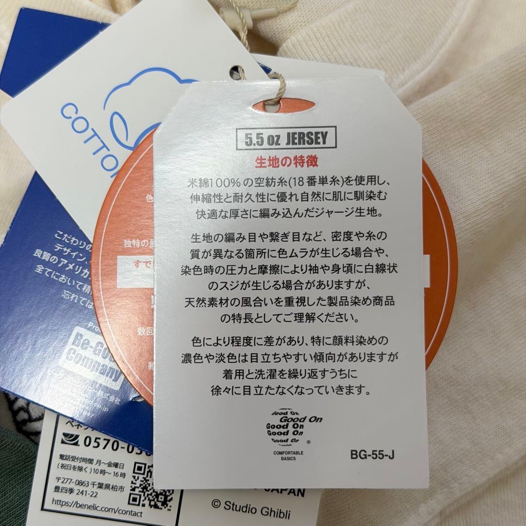 新品【GBL】もののけ姫 Good On コラボポケット刺繍Tシャツ コダマM