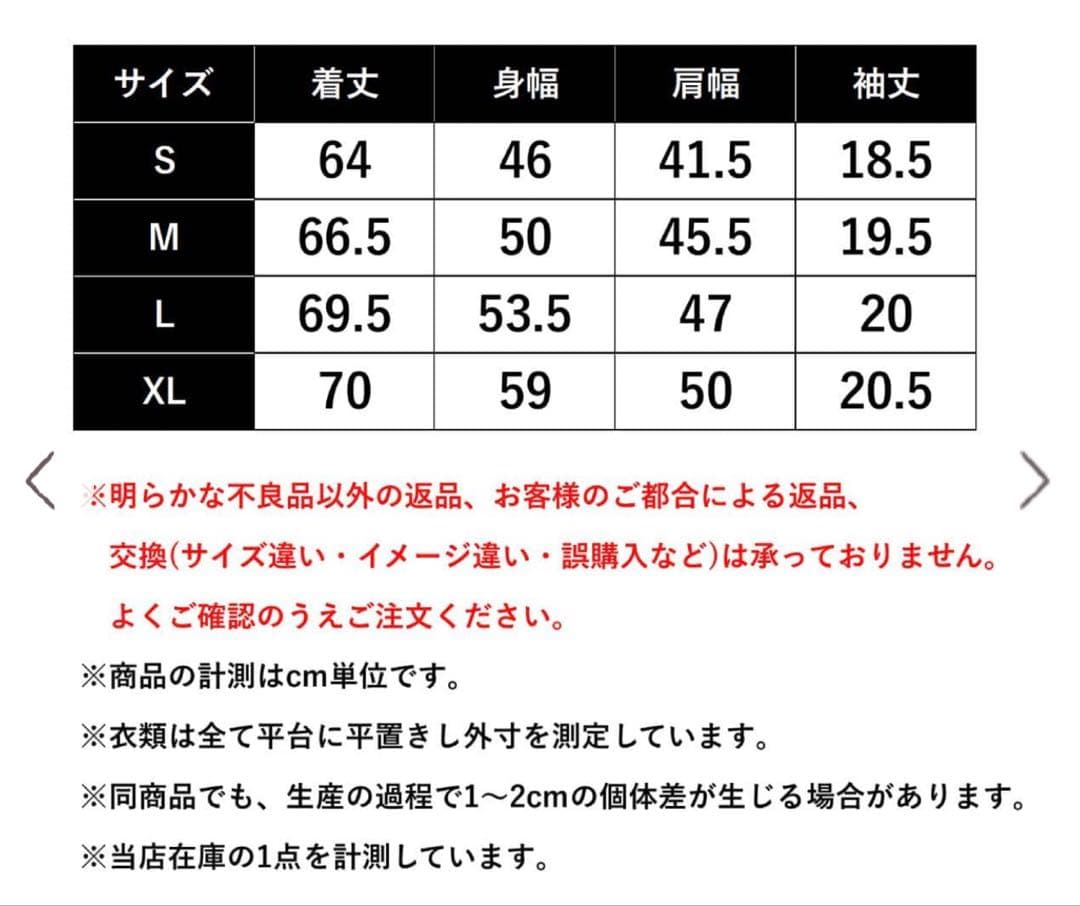 新品【GBL】もののけ姫 Good On コラボポケット刺繍Tシャツ コダマM