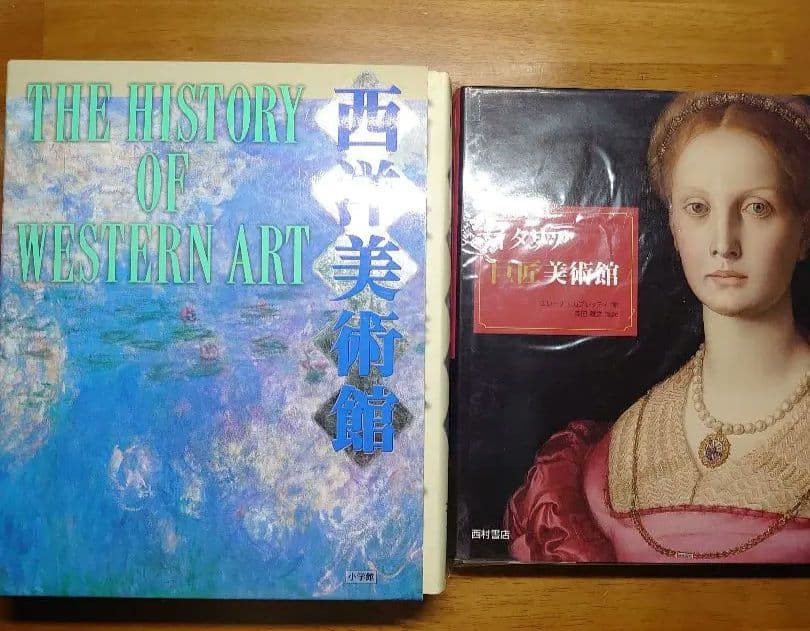 裁断済み2冊   イタリア巨匠美術館 + 西洋美術館
