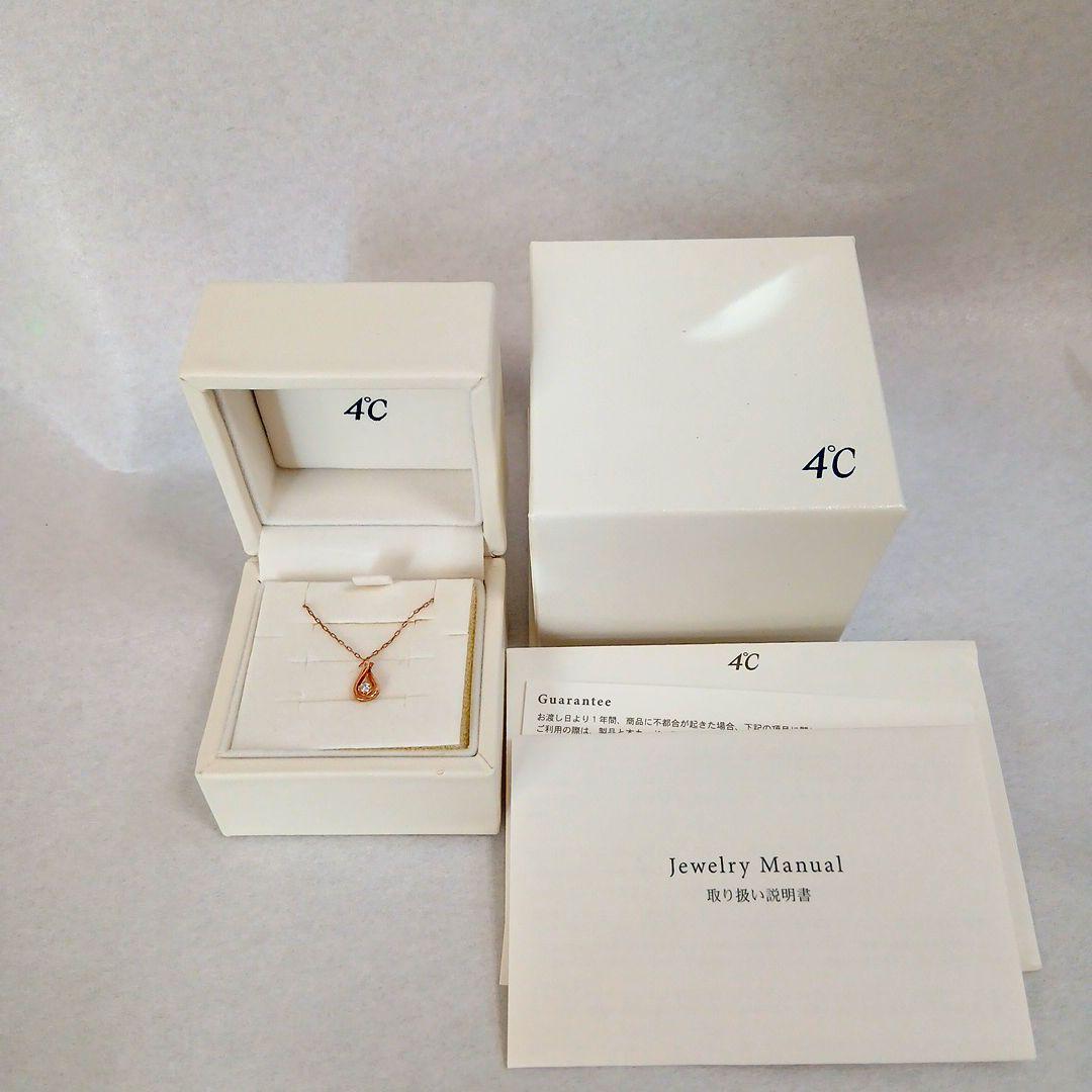 4°C　K10ピンクゴールド ネックレス リバーシブル