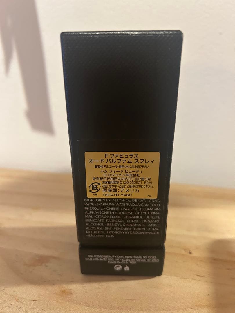 [国内正規品] トムフォード　F ファビュラス 50ml