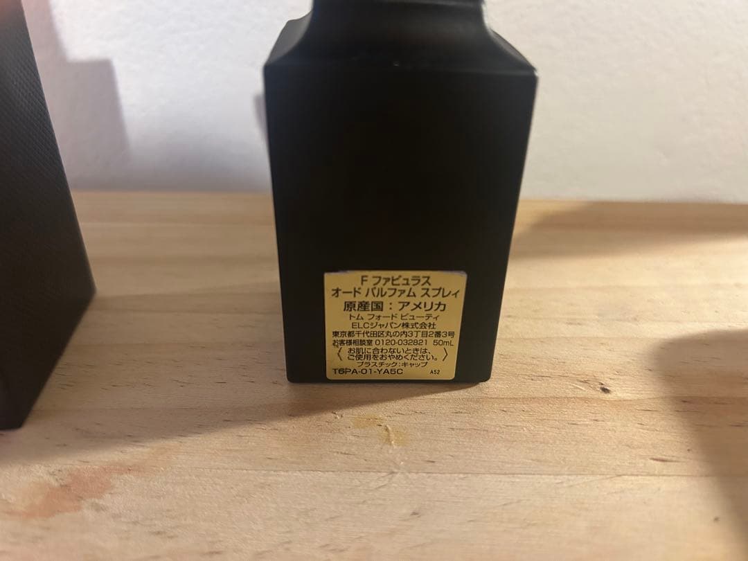 [国内正規品] トムフォード　F ファビュラス 50ml
