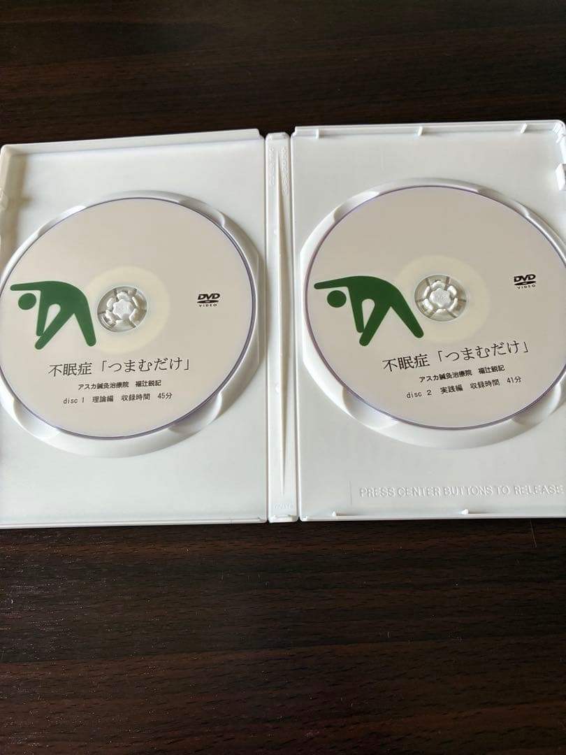 パニック障害　1分速攻「寝るだけ、ほったらかし」　福辻鋭記　アスカ鍼灸治療院