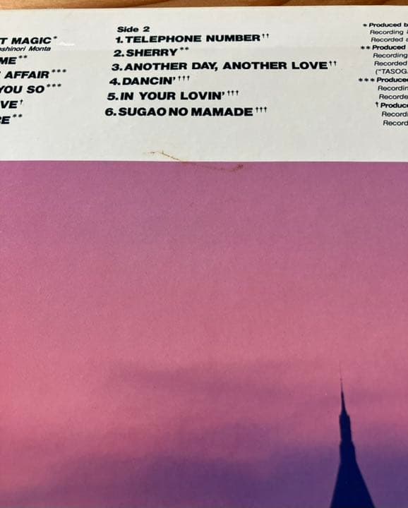 ★ 帯付 オリジナル 大橋純子 Magical