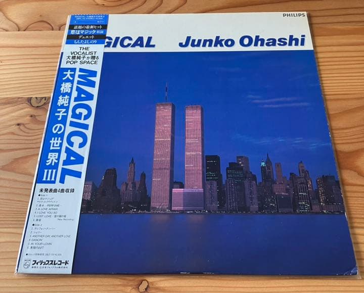 ★ 帯付 オリジナル 大橋純子 Magical