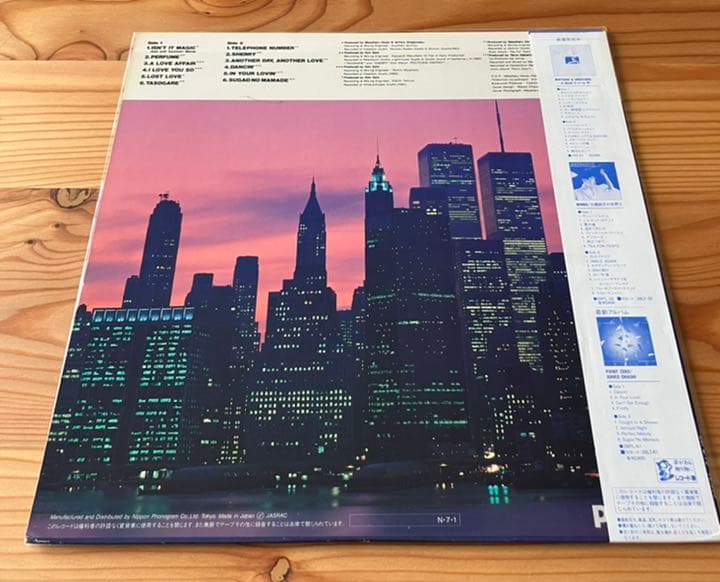 ★ 帯付 オリジナル 大橋純子 Magical