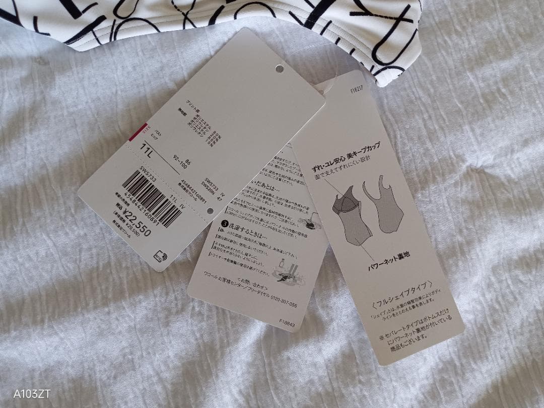 新品未使用品ワコールスイムウェア　サイズ１１ｌセパレート