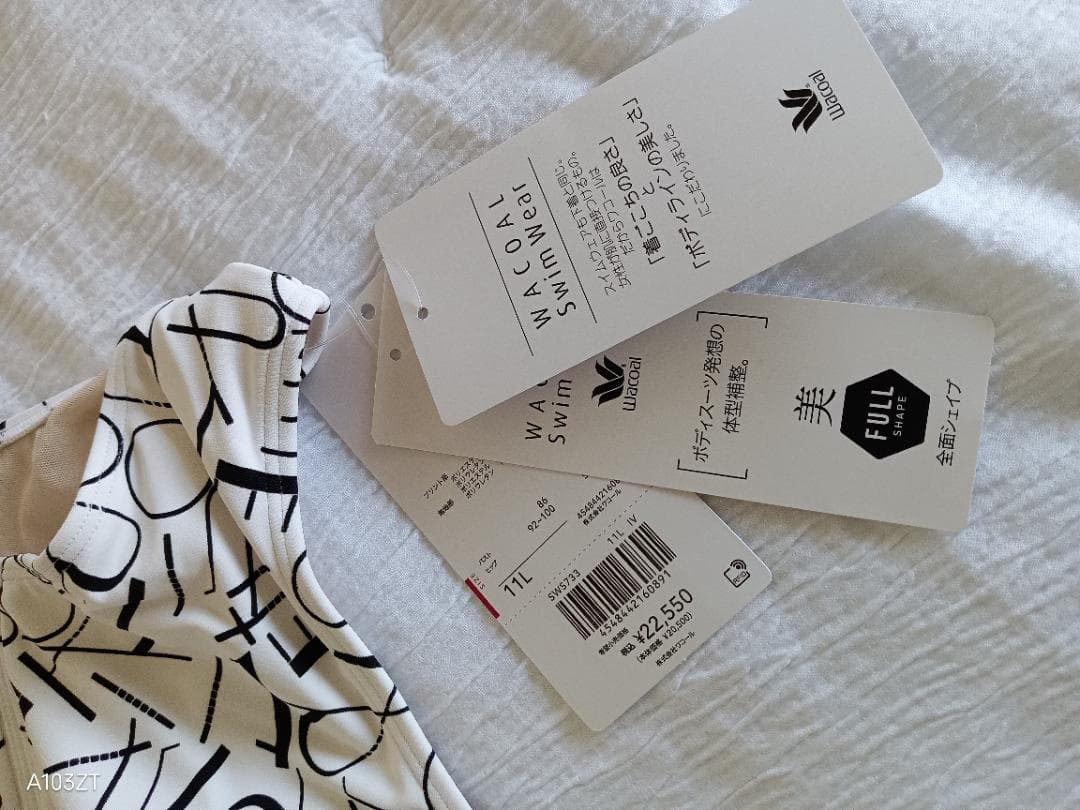 新品未使用品ワコールスイムウェア　サイズ１１ｌセパレート