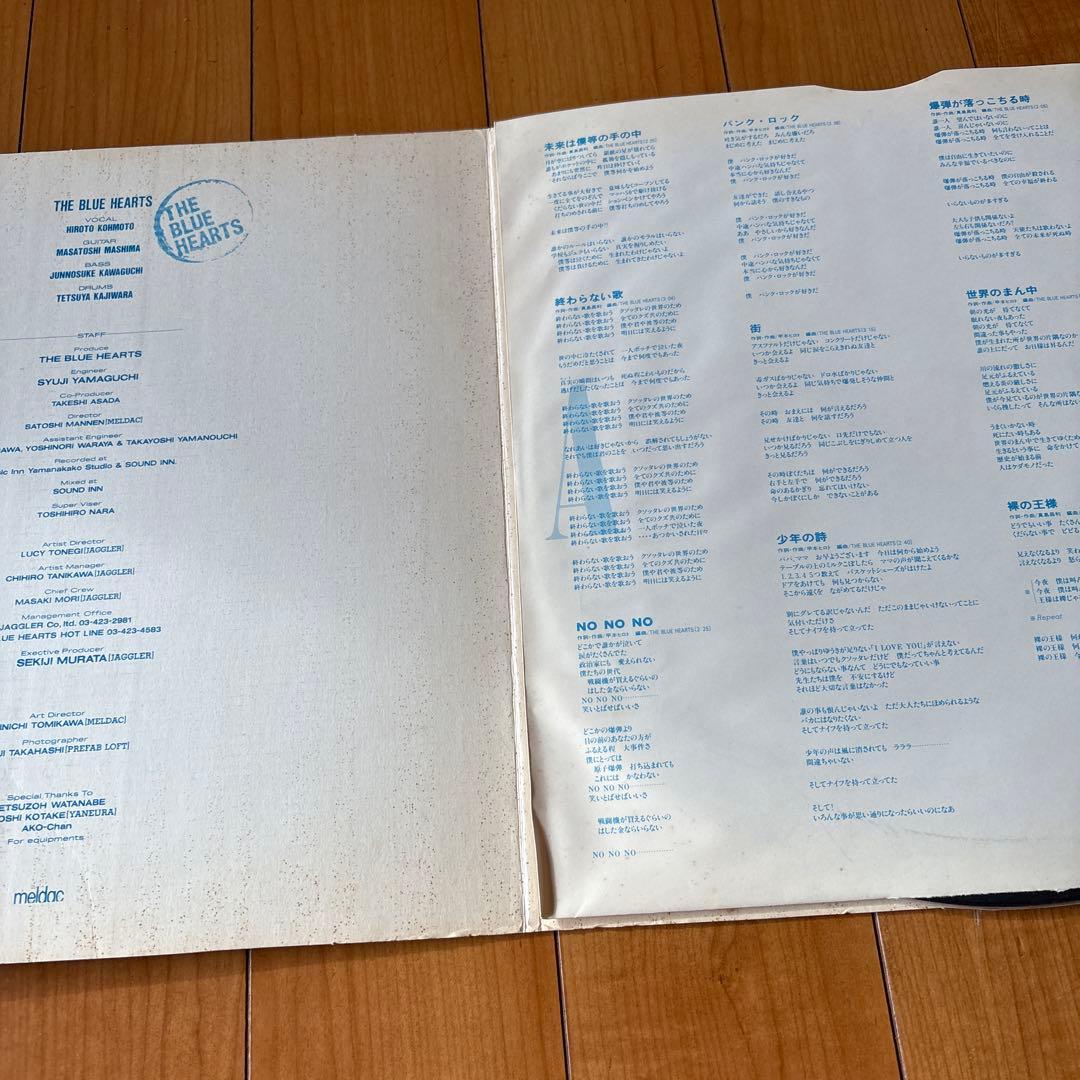 THE BLUE HEARTS ブルーハーツアルバム