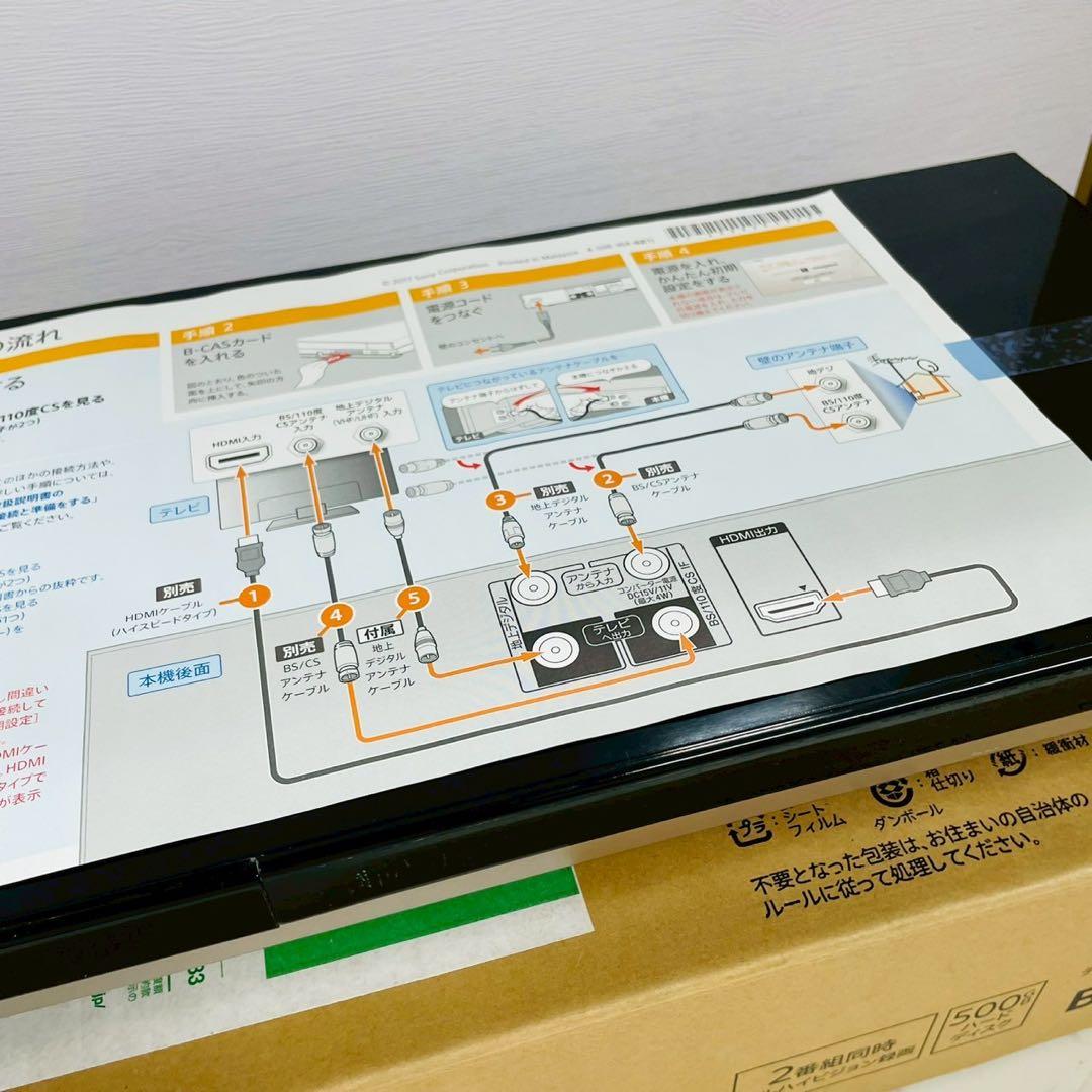 SONY BDZ-ZW550 本体汚れスレ痕あり WW1484
