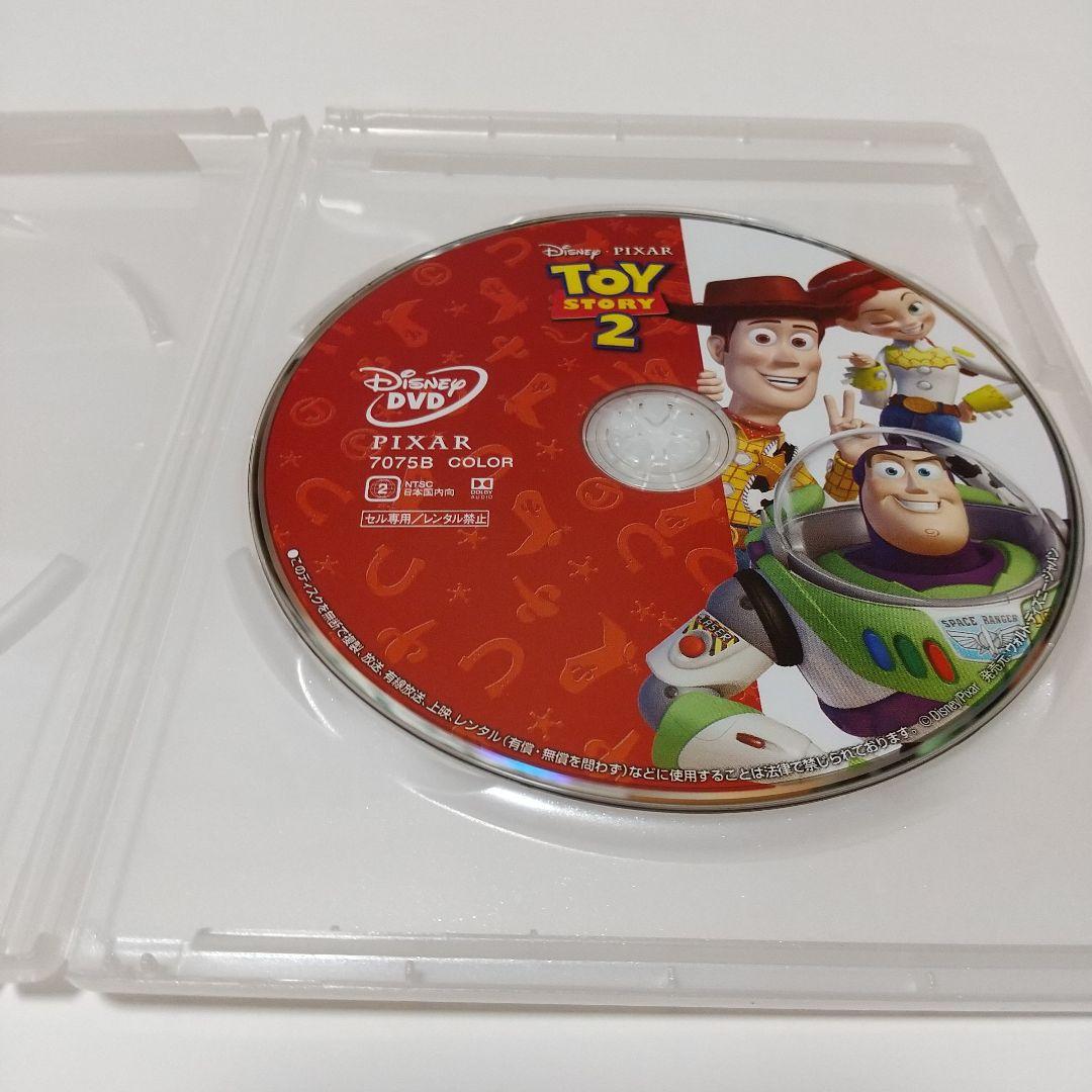 「トイ・ストーリー1、2、3、4」 DVDディスク 純正ケース(アウターケース