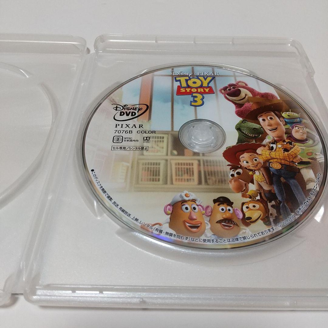 「トイ・ストーリー1、2、3、4」 DVDディスク 純正ケース(アウターケース