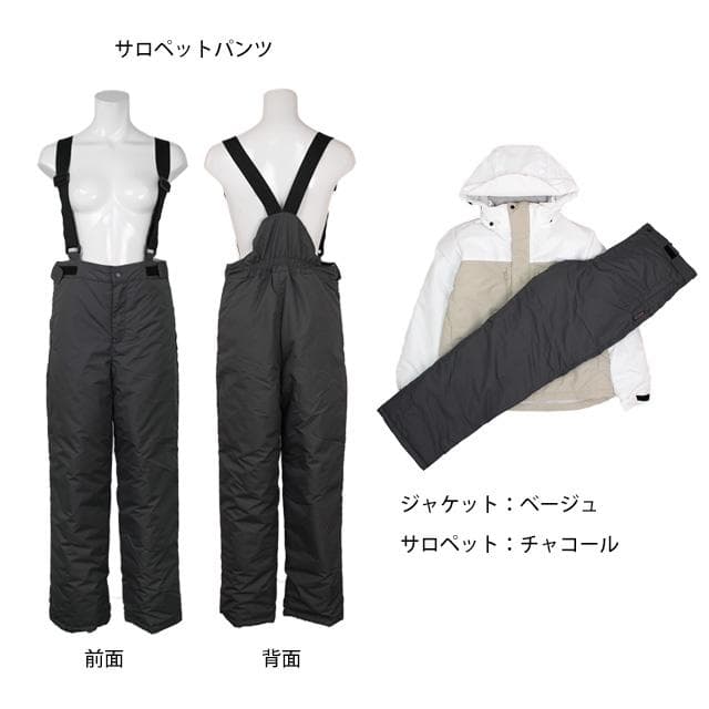 スキーウェア レディース 上下セット 耐水圧5000mm 撥水加工 ベージュ L