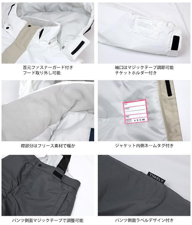 スキーウェア レディース 上下セット 耐水圧5000mm 撥水加工 ベージュ L