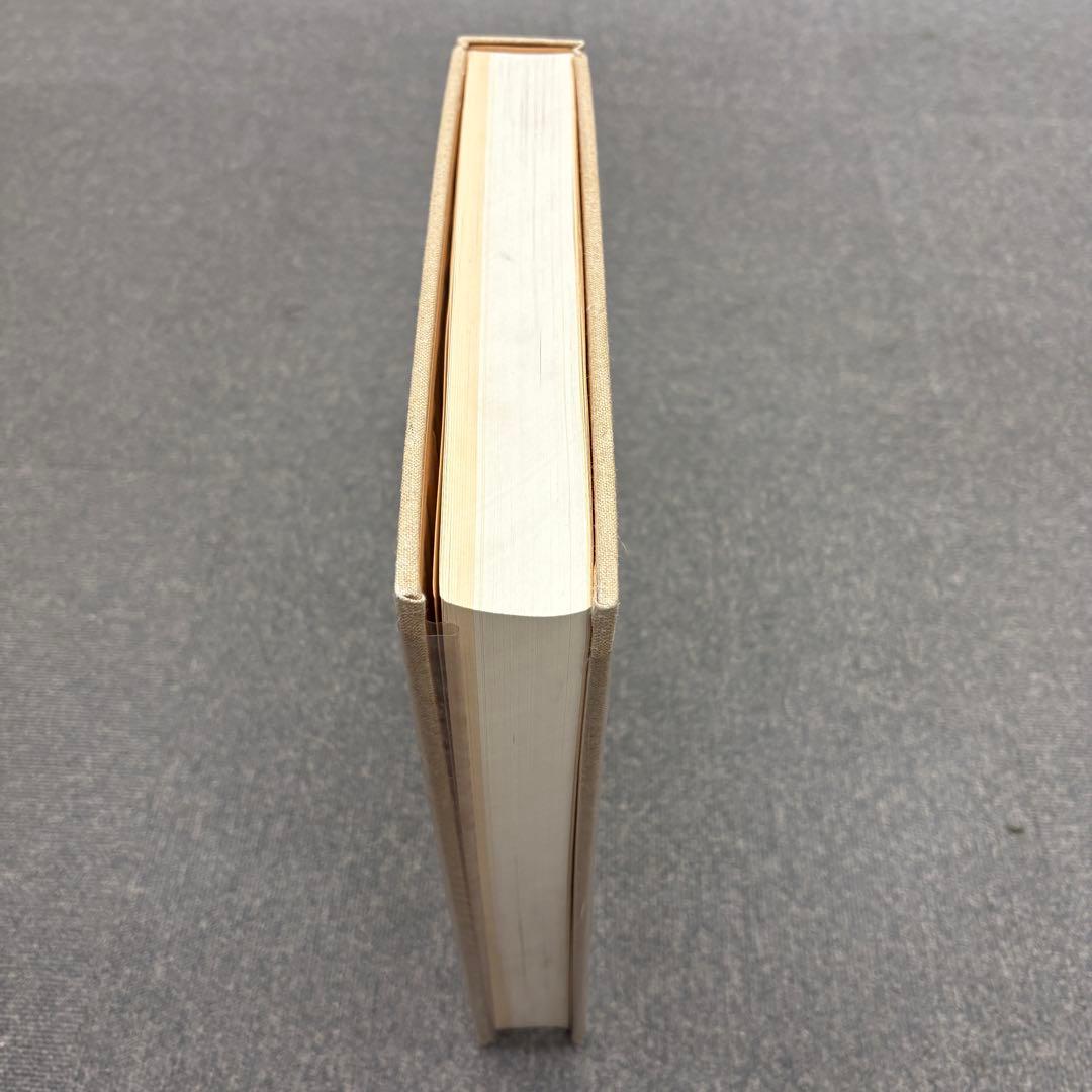 良寛 安田靫彦監修 筑摩書房 昭和35年 大型本 図録