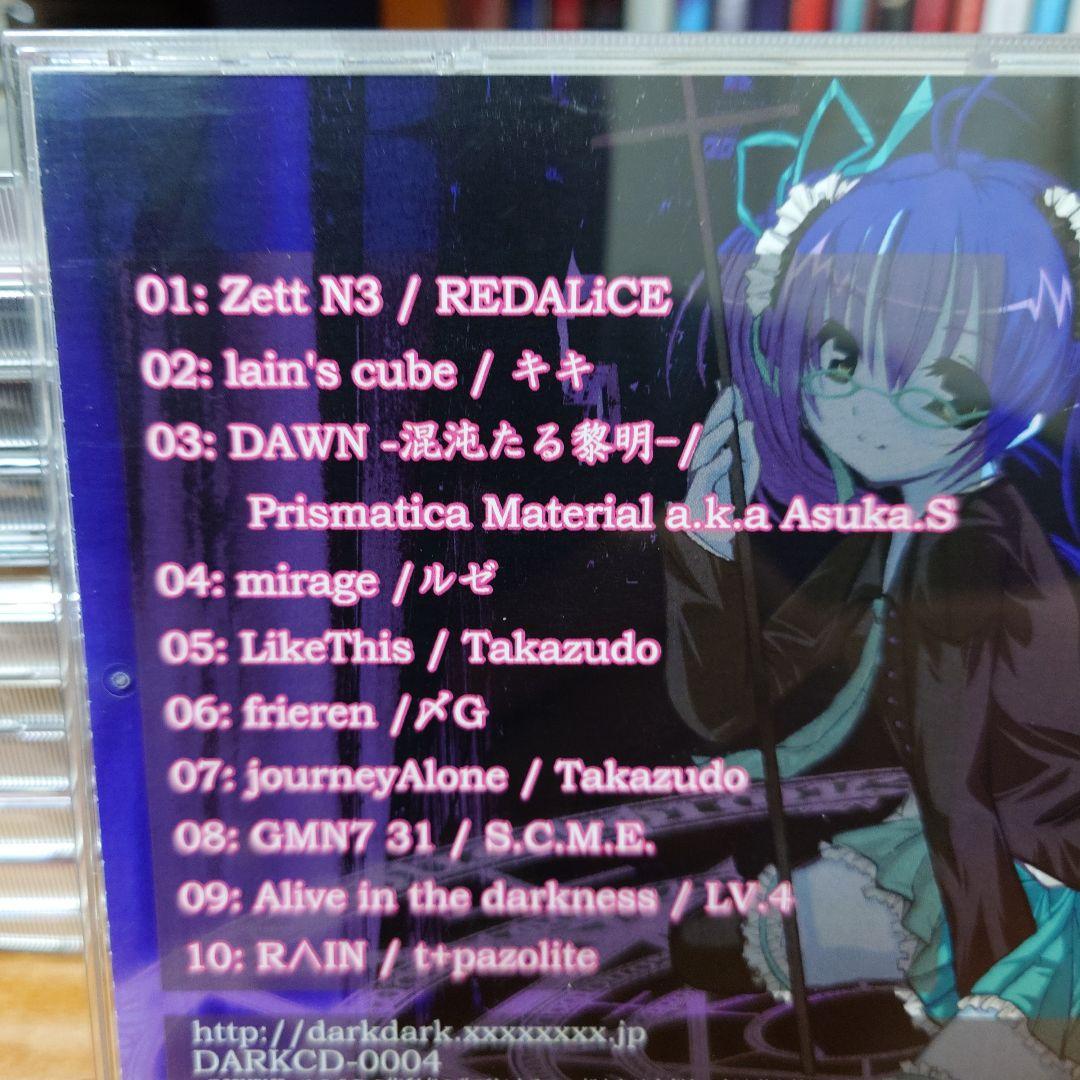 Psychedelic Sensation/Druggy’s Acid RacK