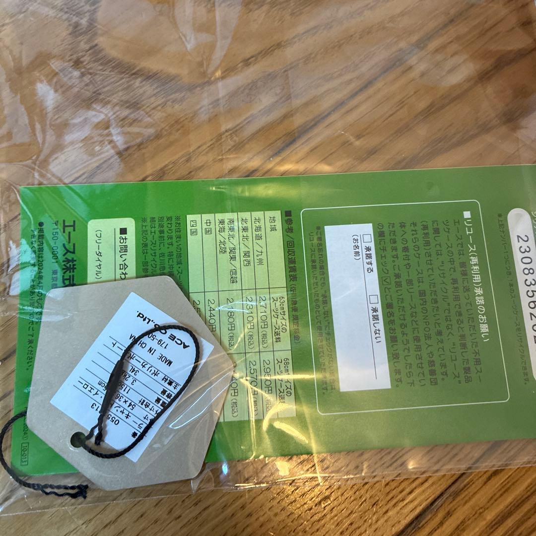 【HaNT/ハント】 ココント キャリーケース 34L キャンドルイエロー