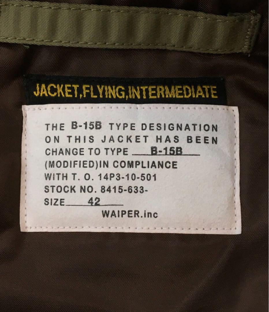 【WAIPER】ワイパー B-15B MODモディファイド フライトジャケット