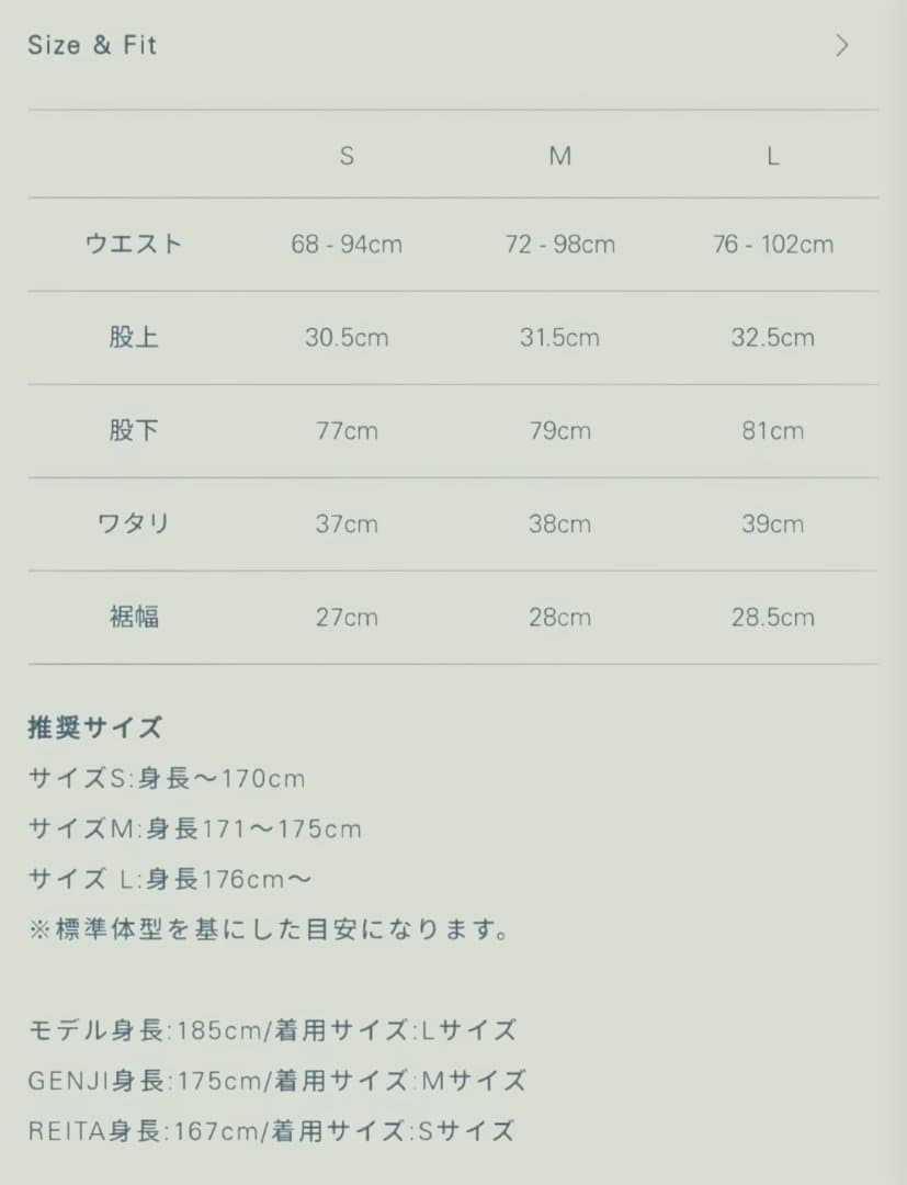 SILK NYLON LUFT 3D FIELD PANTS　Lサイズ