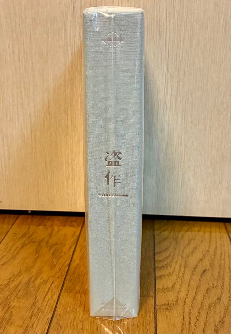 【新品未開封】ヨルシカ 『盗作』初回限定盤