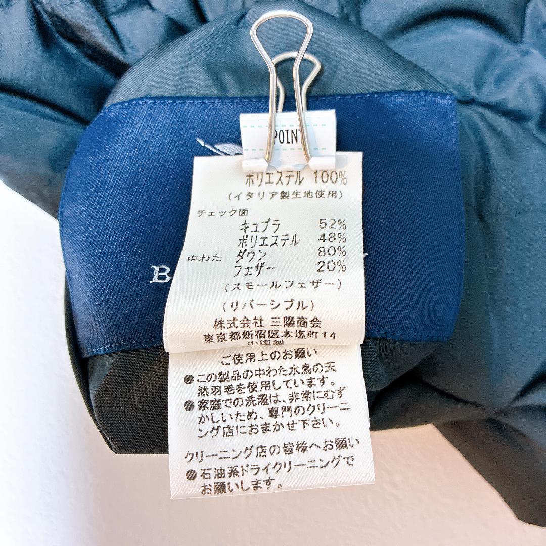 Burberry バーバリー ノバチェック リバーシブル ダウンベストM相当