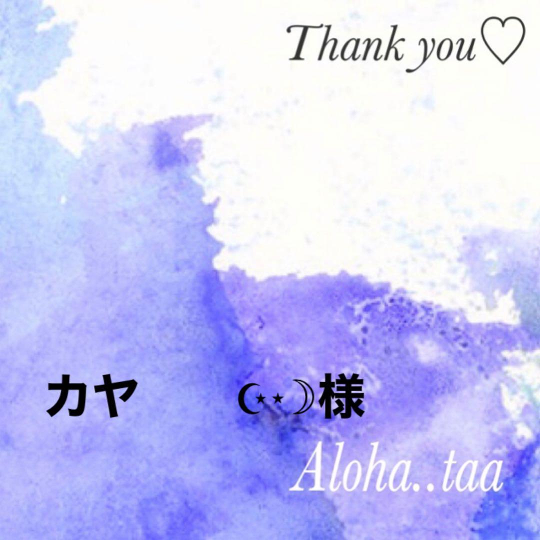 おまとめページ♡9点P5PN4（9/9までお取り置き可能です♡）