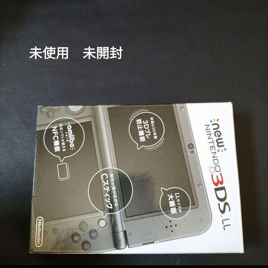 new3dsll ブラック　新品未使用