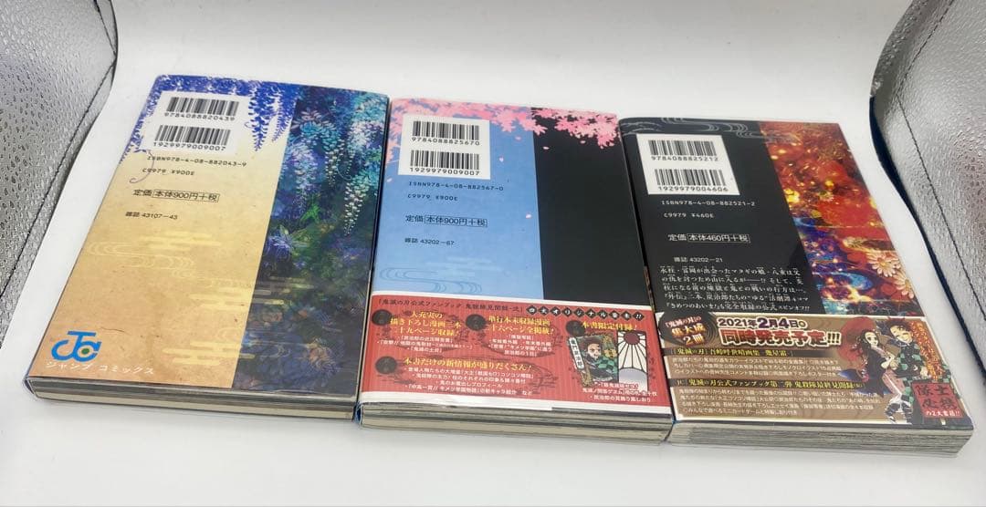 鬼滅の刃 セット　14点まとめ売り