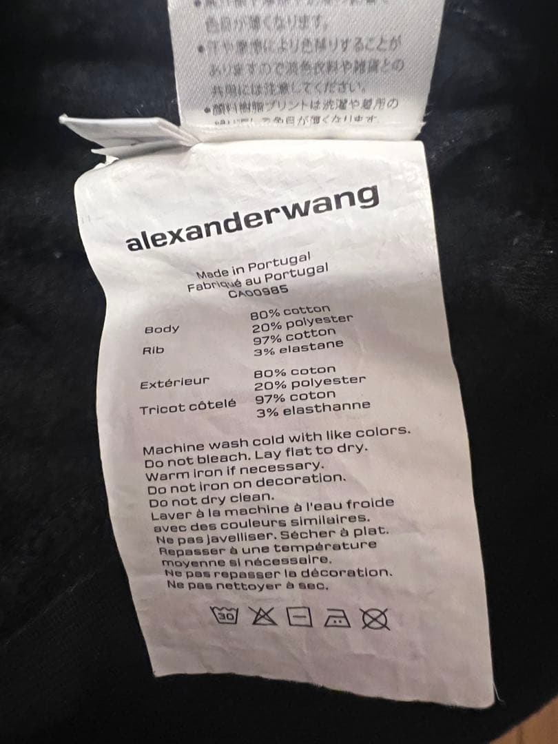 alexander wangスウェット
