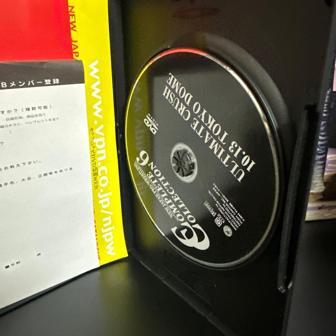 NEW JAPAN PRO-WRESTLING COMPLETE COLLEC…